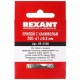 Паяльное оборудование в Нижневартовске rexant