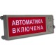 Табло взрывозащищенные в Нижневартовске