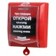 Радиоканальная система «ВС ВЕКТОР-АР» в Нижневартовске