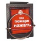 Узлы запуска в Нижневартовске эпотос