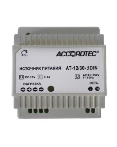 AT-12/30-3 DIN. Источник стабилизированного питания. AccordTec в Нижневартовске