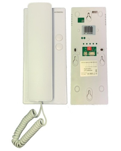 AT-VDA100C WH. Трубка переговорная. AccordTec в Нижневартовске