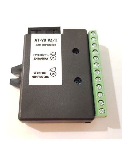 AT-VD VZ/T. Модуль сопряжения. AccordTec в Нижневартовске