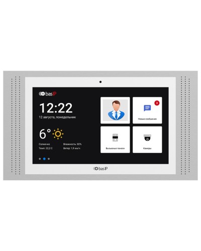AT-10 WHITE. Монитор IP-видеодомофона цветной. BAS-IP в Нижневартовске