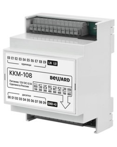 KKM-108. Модуль сопряжения координатный. Beward в Нижневартовске