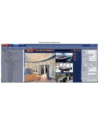 IP Radar. Программное обеспечение (опция). Beward в Нижневартовске