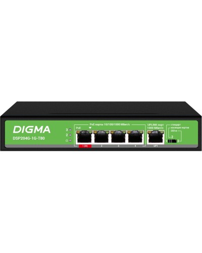 DSP204G-1G-T80 (L2) 5х1Гбит/с 4PoE 4PoE+ 1PoE++ 80W. Коммутатор с питанием по PoE. Digma в Нижневартовске
