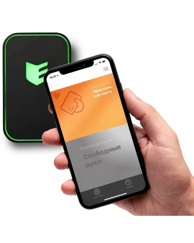 Виртуальная карта ESMART Доступ. Мобильный идентификатор. ESMART в Нижневартовске
