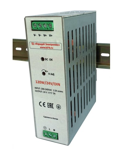 120W/24V/DIN. Блок питания. FARADAY в Нижневартовске