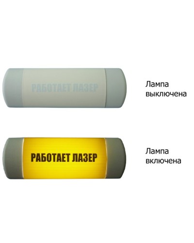 Омега 1х11 Работает лазер. Световое табло. Hostcall в Нижневартовске