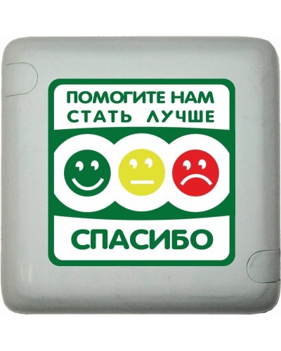 MP-411Q3. Кнопка оценки качества. Hostcall в Нижневартовске