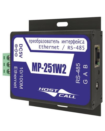 MP-251W2. Преобразователь интерфейсов. Hostcall в Нижневартовске