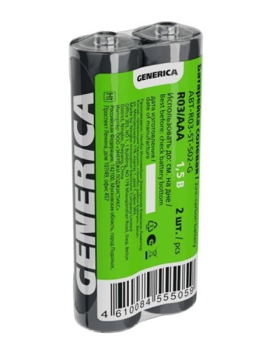 Батарейка солевая R03/AAA GENERICA (2 шт) (ABT-R03-ST-S02-G). Батарейка солевая. IEK в Нижневартовске