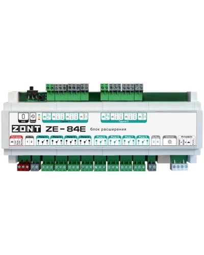 ZONT ZE-84E. Блок расширения. MicroLine в Нижневартовске