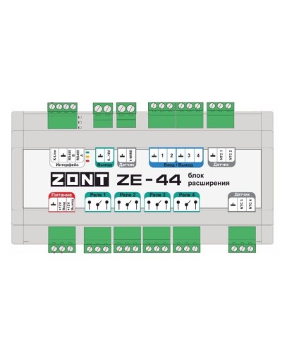 ZONT ZE-44. Блок расширения. MicroLine в Нижневартовске