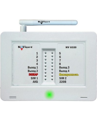 NV 8320. GSM сигнализация. NAVIgard в Нижневартовске