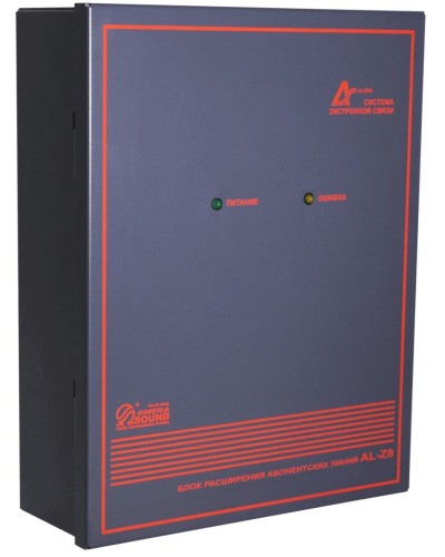 AL-Z8. Блок расширения линий. OMEGA в Нижневартовске