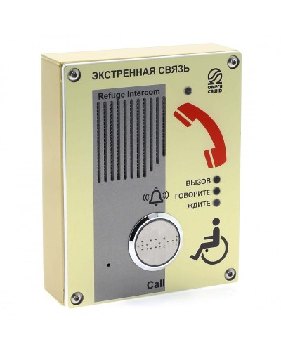 AL-SY1. Абонентское переговорное устройство. OMEGA в Нижневартовске