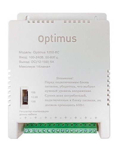 1250-8C. Источник вторичного электропитания импульсный (IP56). Optimus в Нижневартовске