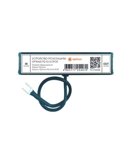 PD-G1/2.5POE. Устройство грозозащиты линии  Ethernet и PoE. Optimus в Нижневартовске