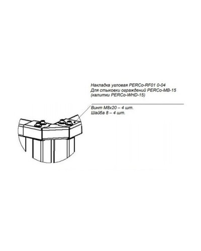 PERCo-RF01 0-04. Накладка верхняя. PERCo в Нижневартовске