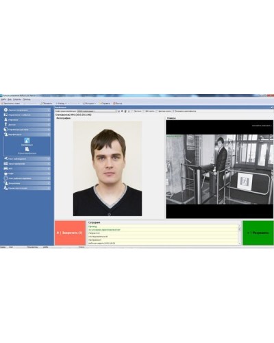 PERCo-SM09. Модуль «Верификация, идентификация», три рабочих места. PERCo в Нижневартовске