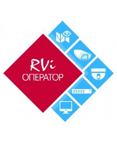 RVi-Оператор (видеорегистратор). Программное обеспечение. RVi в Нижневартовске