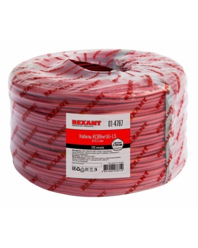 КСВВнг(А)-LS 8х0,5 (01-4787)(REXANT). Кабель не распространяющий горение при групповой прокладке, с пониженным дымо- и газовыделением. Rexant в Нижневартовске