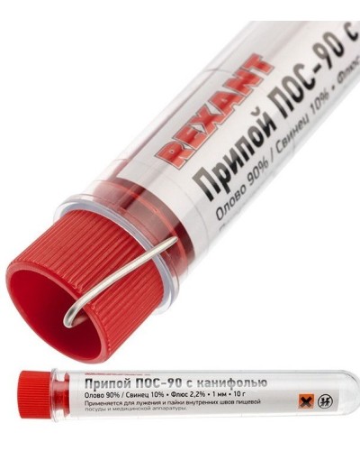Припой с канифолью ПОС-90 REXANT, 10 г, Ø1.0 мм, (олово 90%, свинец 10%), колба (09-3102): Припой в Нижневартовске