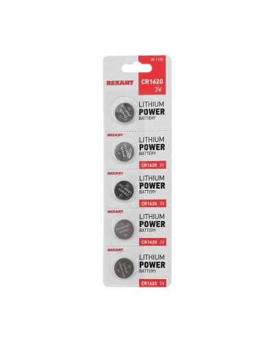 Литиевые батарейки CR1620 3 V 70 mAh (30-1105). Элемент питания. Rexant в Нижневартовске