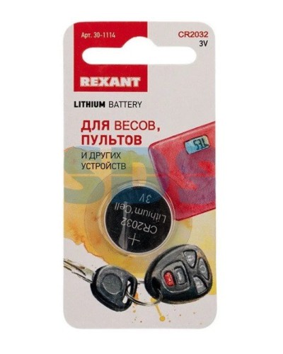 Литиевые батарейки CR2032 3 V 220 mAh REXANT (30-1114). Элемент питания. Rexant в Нижневартовске