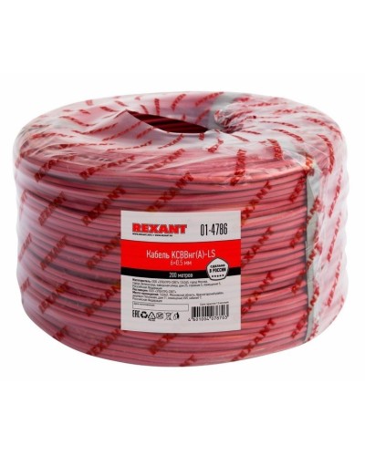 КСВВнг(А)-LS 6х0,5 (01-4786)(REXANT). Кабель не распространяющий горение при групповой прокладке, с пониженным дымо- и газовыделением. Rexant в Нижневартовске