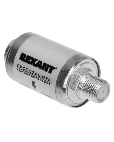 Грозозащита на F-разъем 5-2400 МГц REXANT (05-4000-1). Устройство грозозащиты цепей питания. Rexant в Нижневартовске