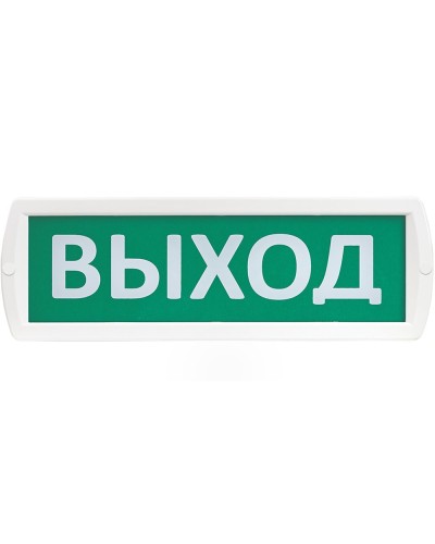 Т 12 Выход. Оповещатель охранно-пожарный световой (табло). SLT в Нижневартовске
