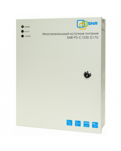 SNR-PS-C1230-D17U: Многоканальный источник питания 16x1.56А+ 1x5А, 12В DC, 30A в Нижневартовске