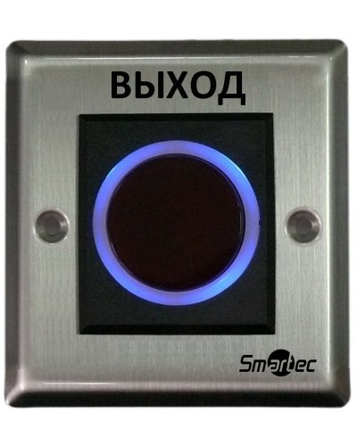 ST-EX121IR. Кнопка ИК-бесконтактная. Smartec в Нижневартовске