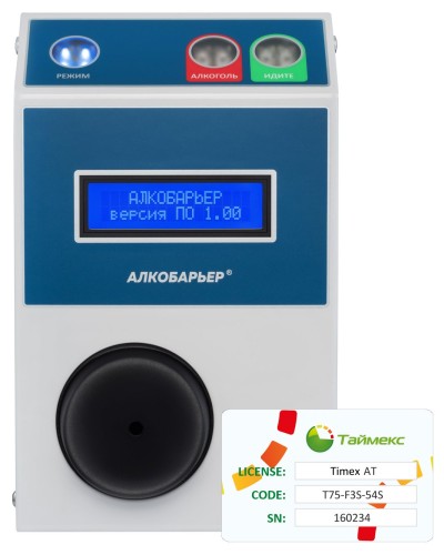Timex AT Pack 1. Алкотестер. Smartec в Нижневартовске