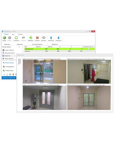 Timex CCTV. Модуль контроля . Smartec в Нижневартовске