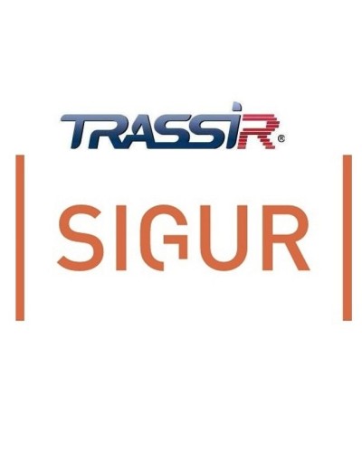 TRASSIR SIGUR интеграция с СКУД «SIGUR». Программный модуль (дополнительная функция к основному ПО). Trassir в Нижневартовске