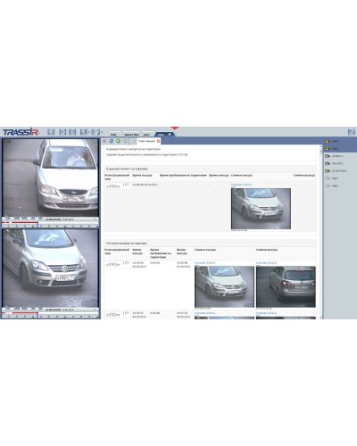 AutoTRASSIR Parking. Программное обеспечение для контроля количества и времени пребывания автомобилей на территории парковки. Trassir в Нижневартовске