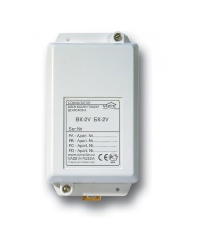 БК-2V. Блок коммутации домофона. VIZIT в Нижневартовске