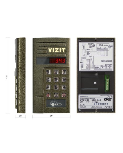 БВД-343F. Блок вызова домофона. VIZIT в Нижневартовске