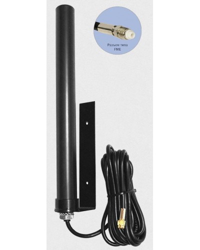 Антей 2600 FME 3м, на кронштейне, 10dB. Антенна универсальная на кронштейне. Антей-Ко в Нижневартовске
