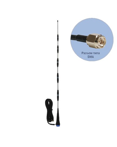 Антей 707 В SMA 3м, врезная, 14dB. Антенна GSM врезная. Антей-Ко в Нижневартовске