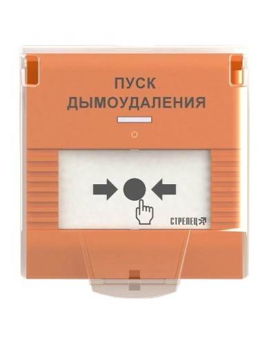 УДП-ПРО исп.ДУ. Устройство дистанционного пуска адресное радиоканальное. Аргус-Спектр в Нижневартовске