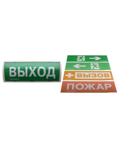 Табло-РР-ПРО 220. Оповещатель пожарный световой со встроенным ретранслятором . Аргус-Спектр в Нижневартовске