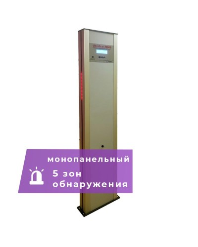 UltraScan M600. Металлодетектор монопанельный. Аурикс в Нижневартовске
