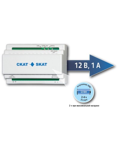 SKAT-12DC-1.0 Li-ion (СКАТ ИБП-12/1-3,2/Li-DIN) (595). Источник вторичного электропитания резервированный. Бастион в Нижневартовске