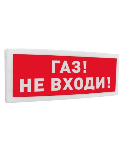С2000-ОСТ исп.04 Газ! Не входи!. Оповещатель световой адресный. Болид в Нижневартовске
