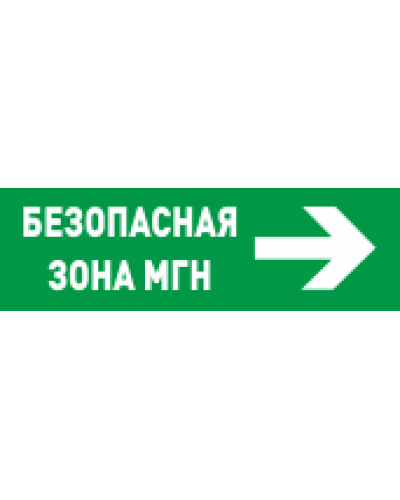 С2000-ОСТ исп.15 Безопасное место МГН. Оповещатель световой адресный. Болид в Нижневартовске